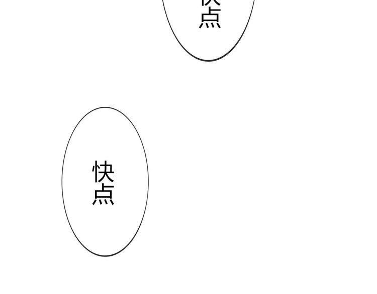第35话 逃脱