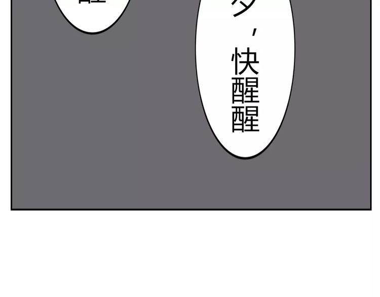 第36话 我不会丢下你