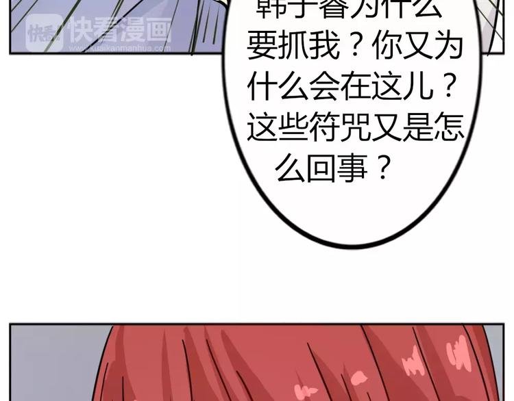 第36话 我不会丢下你