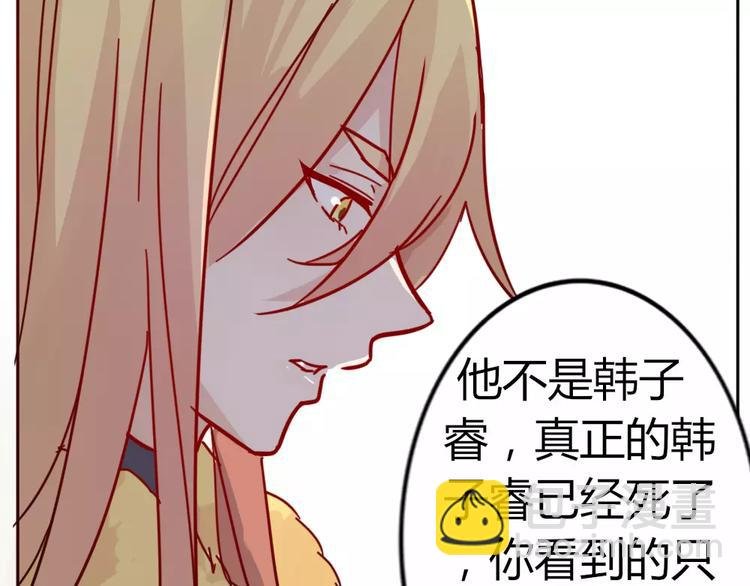 第36话 我不会丢下你