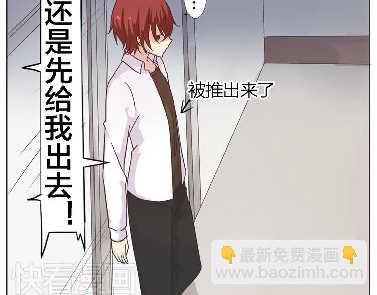 第4话 狐仙的命根子不能乱摸