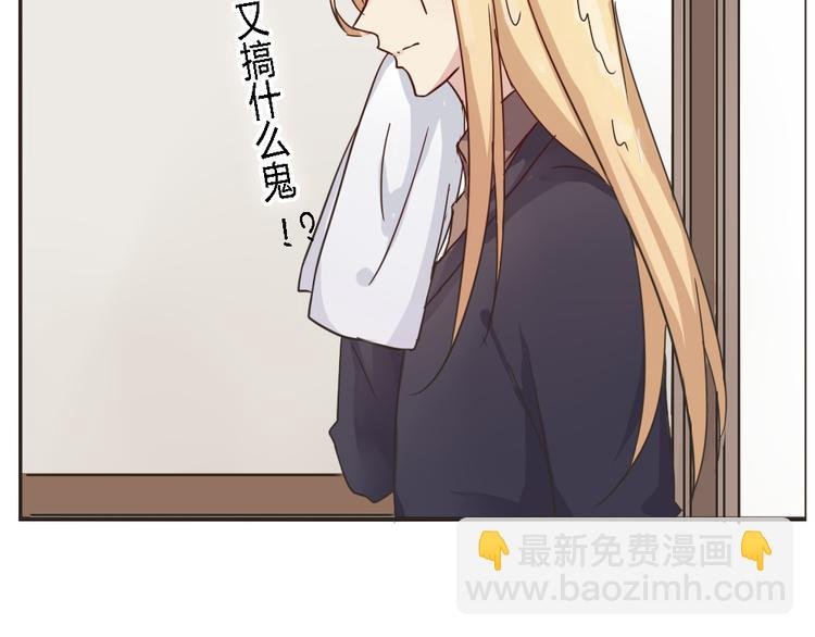 第4话 狐仙的命根子不能乱摸