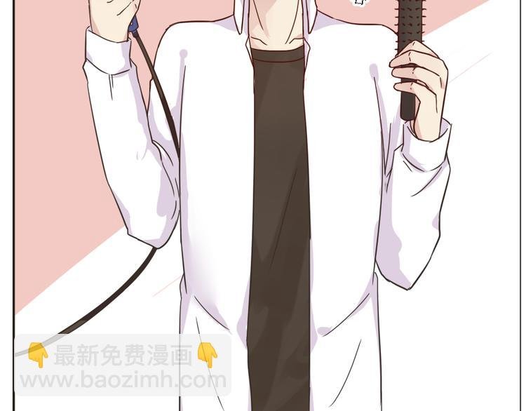 第4话 狐仙的命根子不能乱摸
