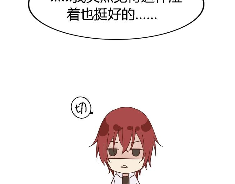 第4话 狐仙的命根子不能乱摸