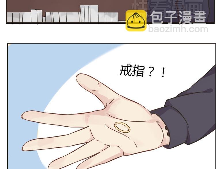 第4话 狐仙的命根子不能乱摸