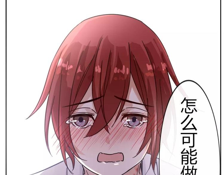 第37话 对你的心意