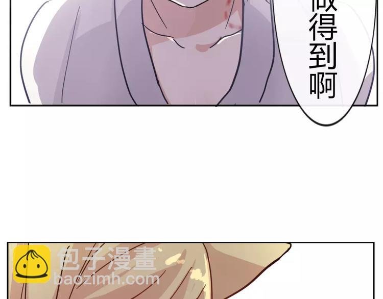 第37话 对你的心意