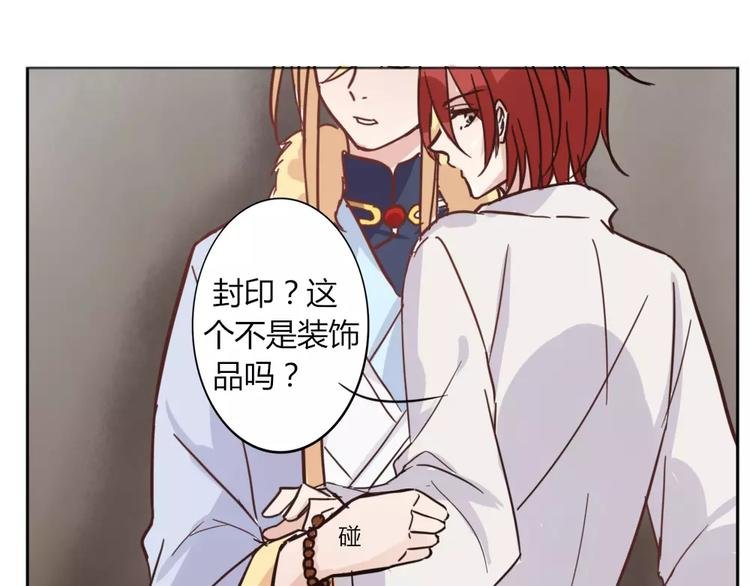 第37话 对你的心意
