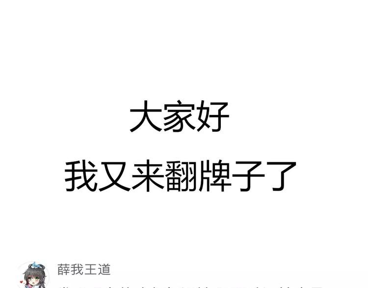 第37话 对你的心意