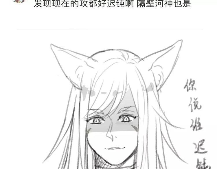 第37话 对你的心意