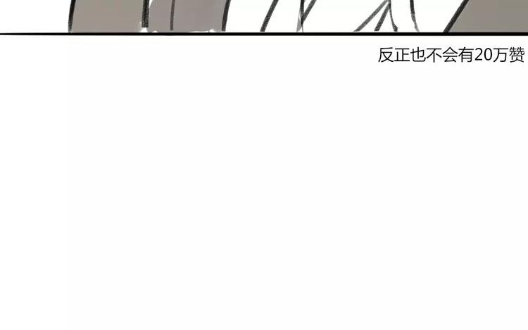 第37话 对你的心意