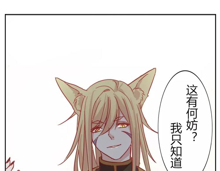 第39话 失控狂化