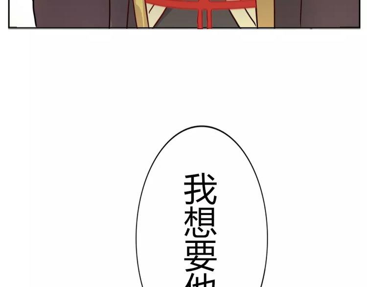 第39话 失控狂化