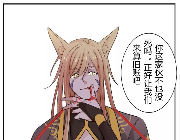第39话 失控狂化