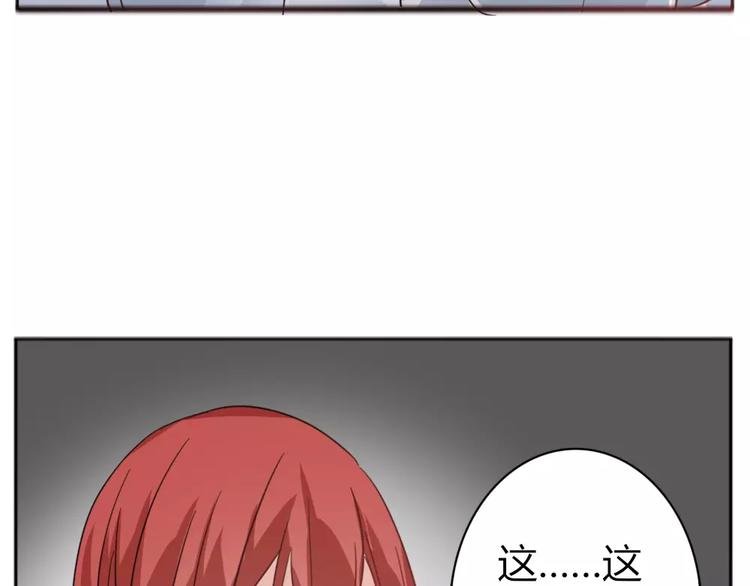 第39话 失控狂化