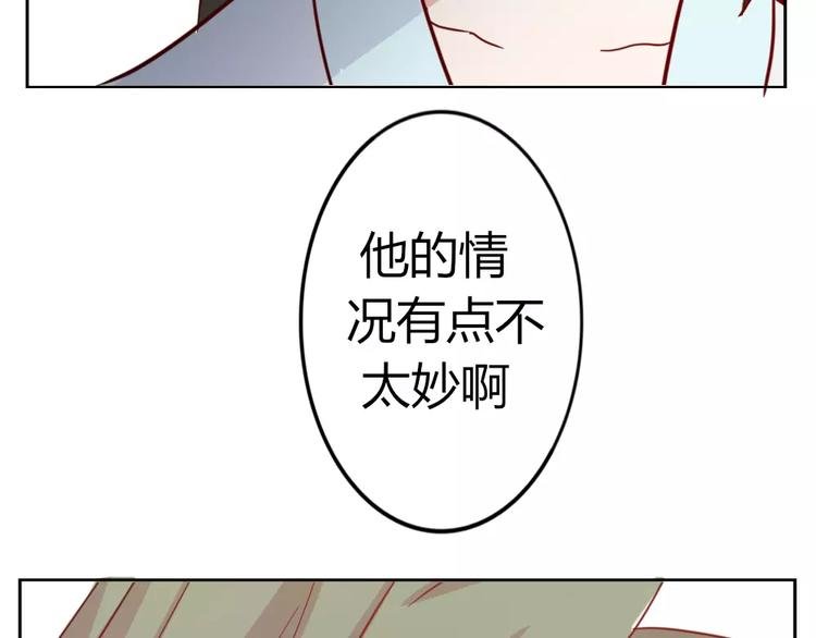 第39话 失控狂化