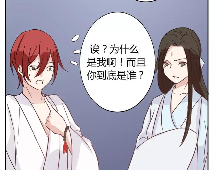 第40话 封印
