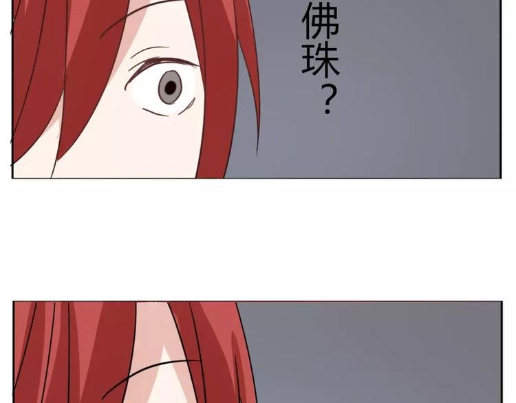 第40话 封印