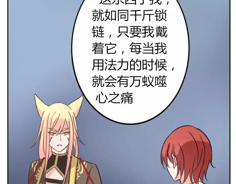 第40话 封印