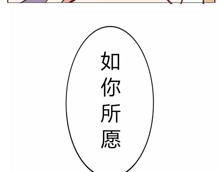 第40话 封印