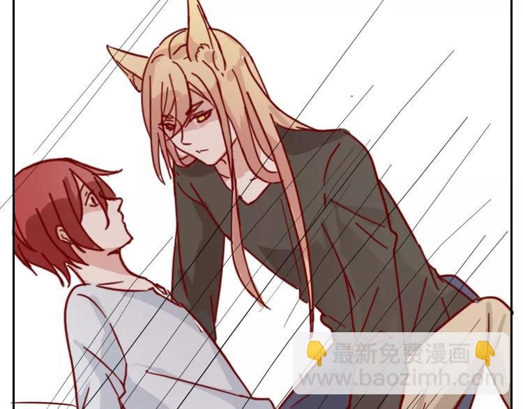 第41话 让你属于我