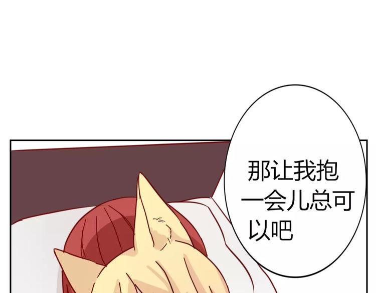 第42话 拥抱