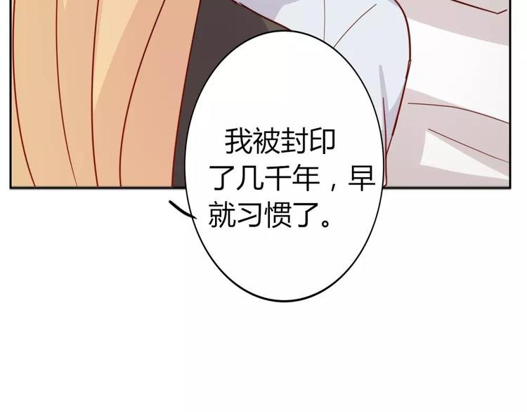 第42话 拥抱