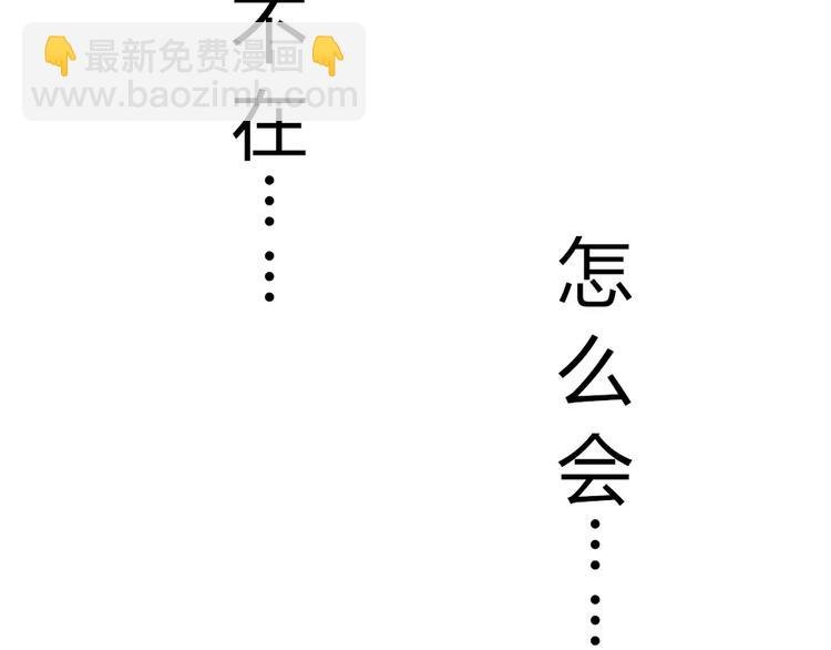 第42话 拥抱