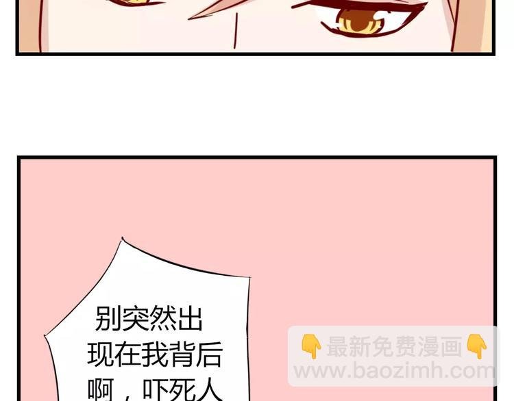 第42话 拥抱