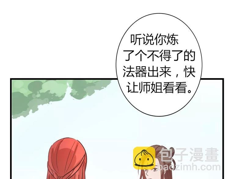 第44话 梦中的温暖