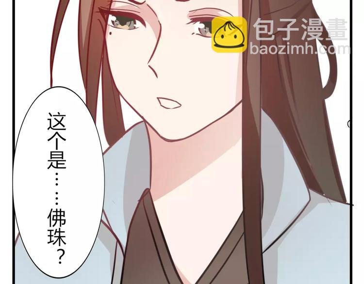 第44话 梦中的温暖