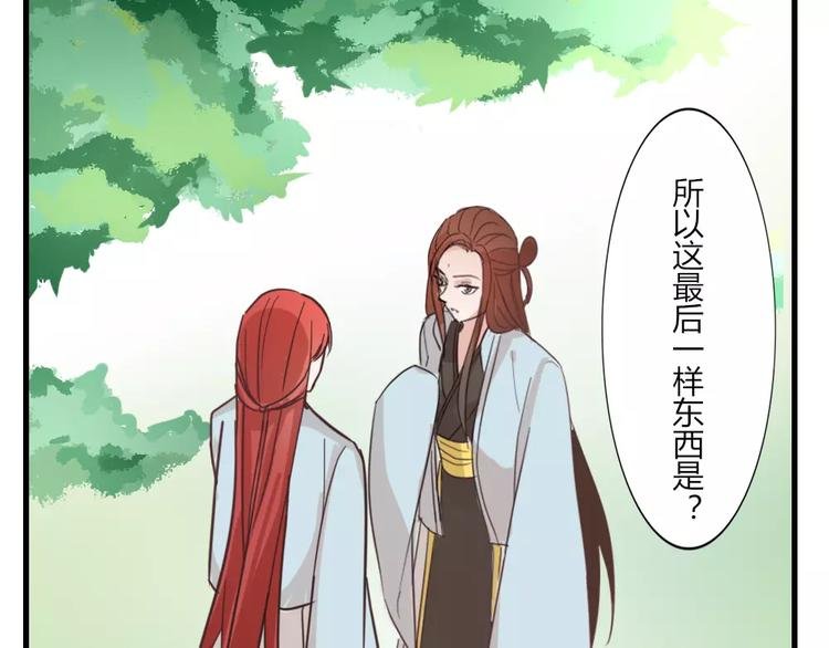 第44话 梦中的温暖