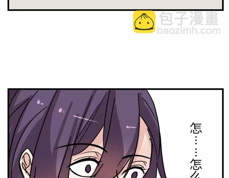 第44话 梦中的温暖