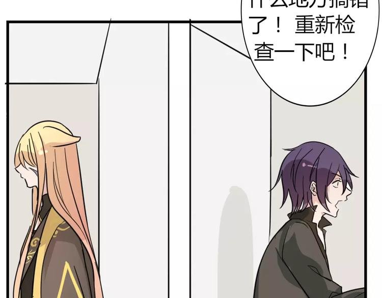 第44话 梦中的温暖