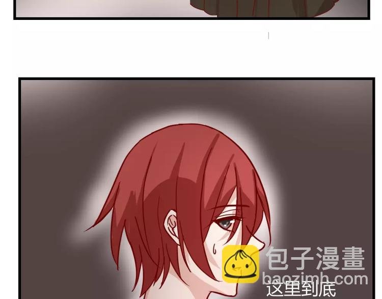 第45话 那一转身