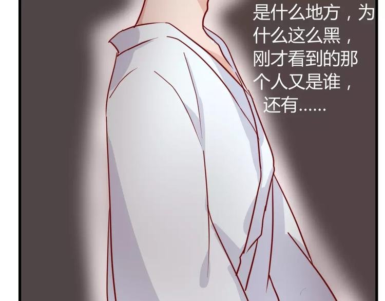 第45话 那一转身