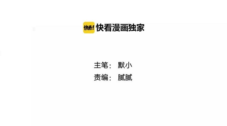 第46话 你就留在我身边