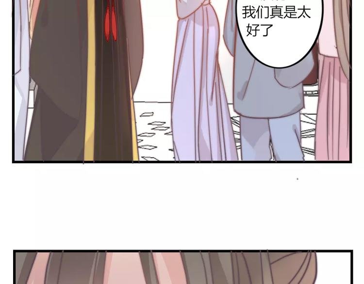 第46话 你就留在我身边