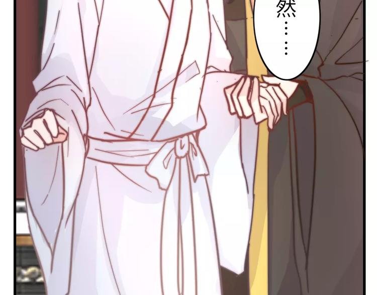 第46话 你就留在我身边