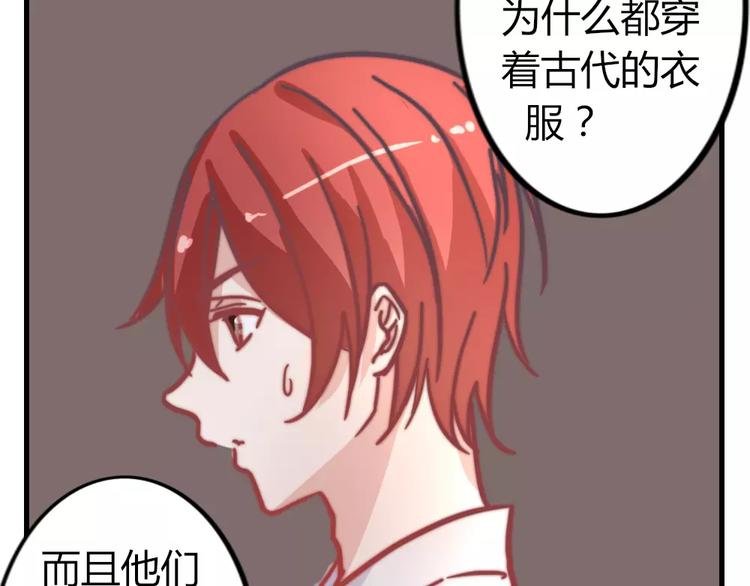 第46话 你就留在我身边