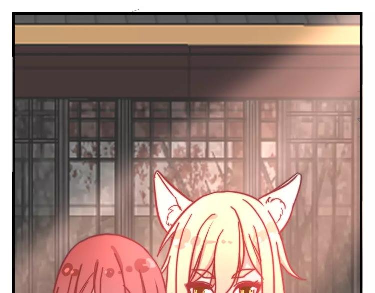 第46话 你就留在我身边