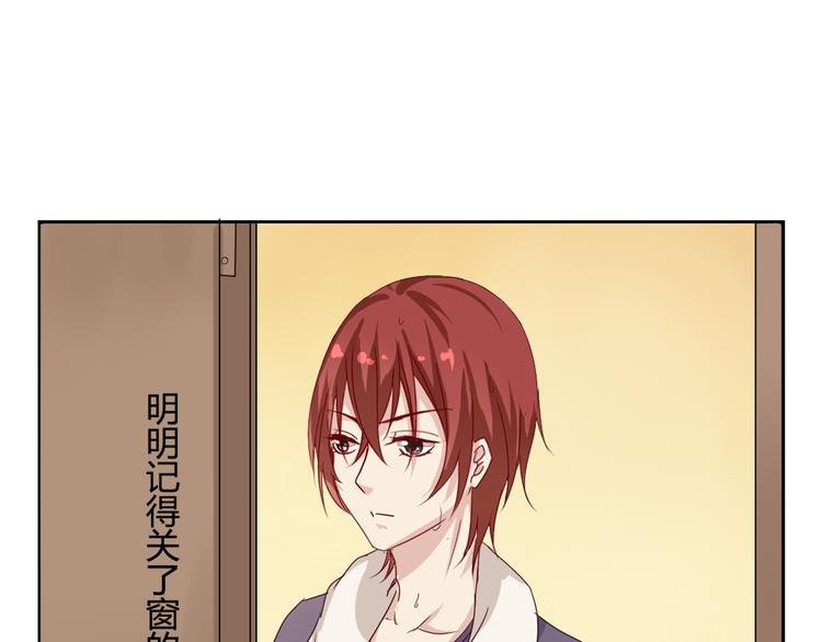 番外 我和狐仙