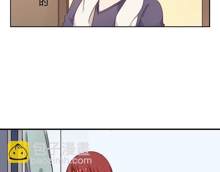 番外 我和狐仙