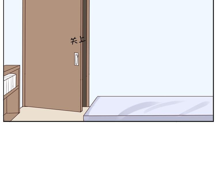 番外 我和狐仙