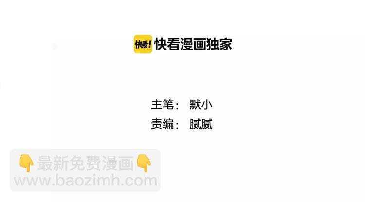 番外篇 不能再失去