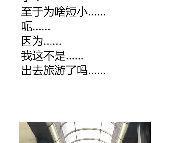 番外篇 不能再失去