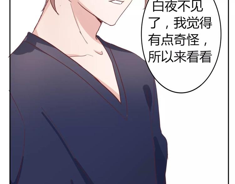 第47话 离了魂魄