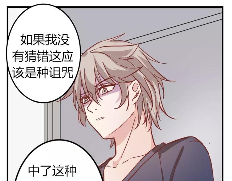 第47话 离了魂魄