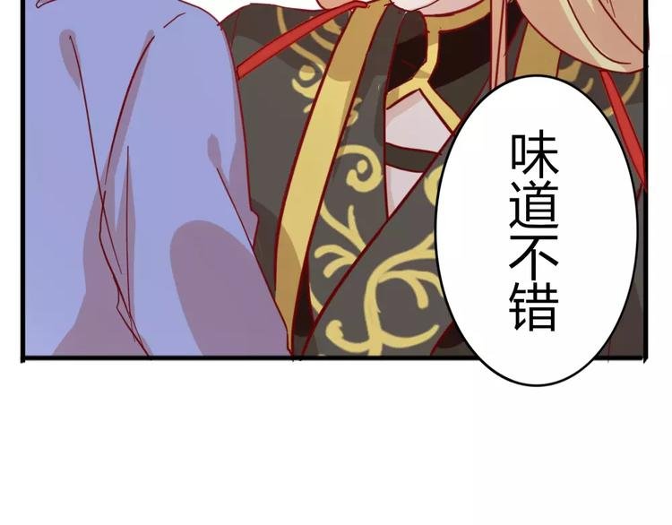 第47话 离了魂魄