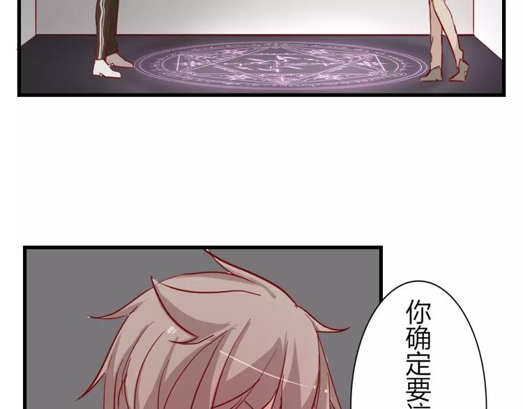第48话 尝试